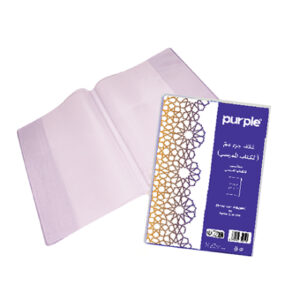 Protège-Livre Coran Purple (25)