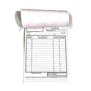 Carnet de Factures Ezzaytouna (10)