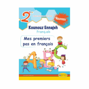 Kounouz Ennajeh - Français 2ème Primaire