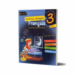 Kounouz Ennajeh - Français 3ème Primaire