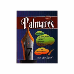Palmarès - 7ème