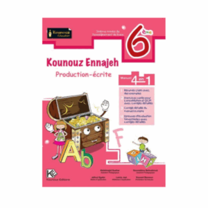 Kounouz Ennajeh - Production Écrite 6ème Primaire