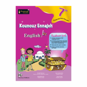 Kounouz Ennajeh - Anglais 7ème