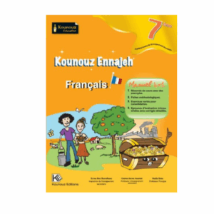 Kounouz Ennajeh - Français 7ème