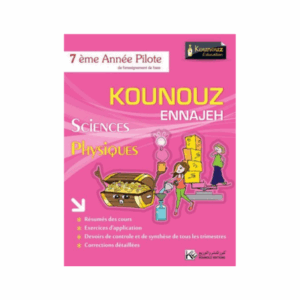 Kounouz Ennajeh - Physique 7ème Pilote
