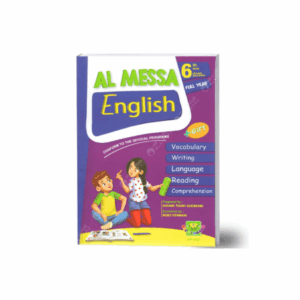 Al Messa - Anglais 6ème Primaire