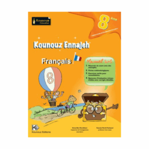 Kounouz Ennajeh - Français 8ème