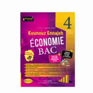 Kounouz Ennajeh - Économie Bac Sec. Économie et Gestion