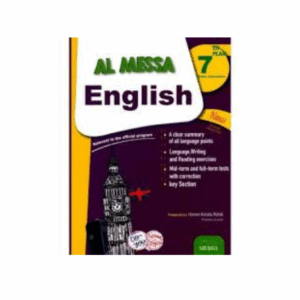 Al Messa - Anglais 7ème
