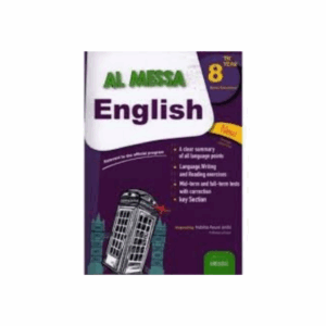 Al Messa - Anglais 8ème