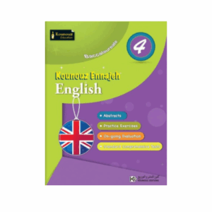 Kounouz Ennajeh - Anglais Bac
