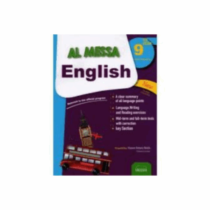 Al Messa - Anglais 9ème