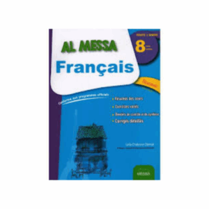 Al Messa - Français 8ème