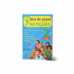 Al Messa - Mot de passe 2ème Primaire 1ère Trimestre