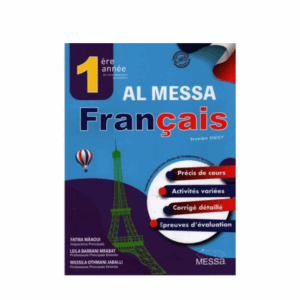 Al Messa - Français 1ère Secondaire