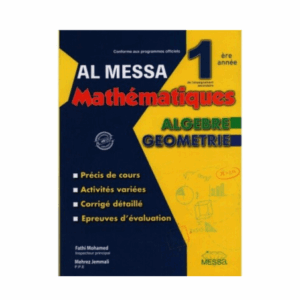 Al Messa - Mathématiques 1ère Secondaire