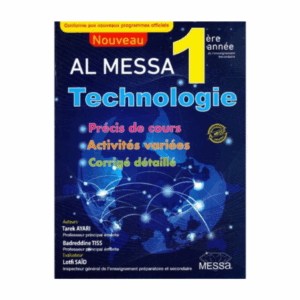 Al Messa - Technologie 1ère Secondaire