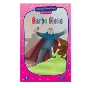 Histoires Merveilleuses - Barbe Bleue