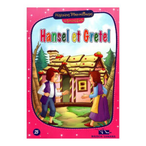 Histoires Merveilleuses - Hensel et Gretel
